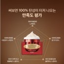 임페리얼캐비어