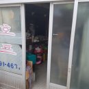 저동목욕탕 이미지