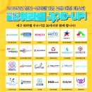 한국케이블티브이푸른방송(주) 이미지