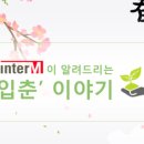 에르모소뷰티직업전문학교 이미지