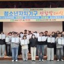 고성청소년수련관 이미지