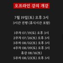 부동산정보와 경매 | 행복재테크 쿵쿵나리 부동산 경매 초급반 강의 후기