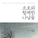 소로1-19 이미지