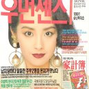 우먼센스 티스토리