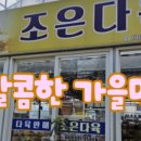 중마장애인복지관 이미지