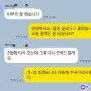 정심무역 | 원저우통역 이용 손님 만족 후기입니다