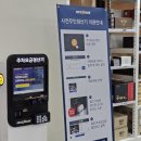 산단약국