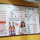 정호축산 이미지