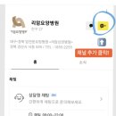 미르의료재단 이미지