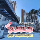 양평리버파크공인중개사사무소 이미지