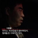 10년동안 빚 3억5천을 다 갚으신 분. 이미지