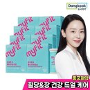 동국제약 쇼핑하우