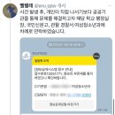 여자 탈의실을 주기적으로 남자들이 사용하게 하는 수영장(뒷내용 추가) 이미지