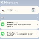 11545-09-10-05 | Maggy's 일상기록🩷(26/05/09~18)