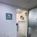 체형교정 도움되는 강남 뇌졸중 재활 운동센터 큐브 역삼점 재활운동 후기