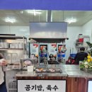 유가네한우곰탕 하나로마트 양재점 | 만원밥상 양재 하나로마트 <유가네> 국밥집