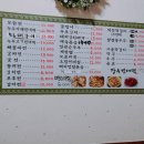 장수빈대떡 이미지