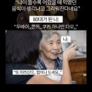 아진프라자 복합상가(1층) | 안산/시흥 두쫀쿠 카페 정리중...ing