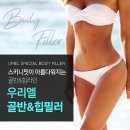 우리엘의원 이미지