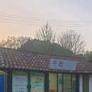 햇살아래캠핑장 이미지