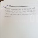 한마음스마트