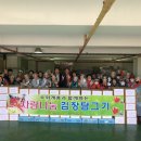 창암경로당 이미지