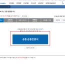 호인세무회계 이미지