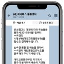 (주)부호물류 이미지