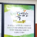 흑염소전문점 산골에 이미지