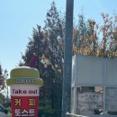 신탄진 졸음쉼터 이미지