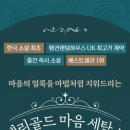 베스트세탁소 이미지