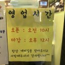 세븐일레븐전북대점 이미지