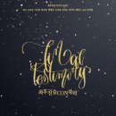대명엠제이