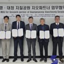 동서고속관광(주)