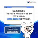 다모아통신 Daum카페