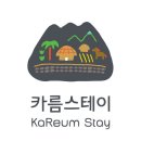 JS스테이 이미지