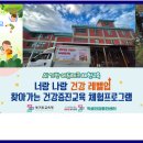 정교초등학교 이미지