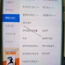 공모주 청약방법 명신산업 후기 (feat. 미래에셋대우증권)