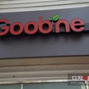 굽네치킨도량점 네이버블로그