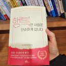 시험관 과정에서 덜 힘들게 기다리기. 난임병원 다니며 대기모드. 그러려니 모드. 곰탕과 순풍산부인과