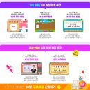 문해력 독해력 향상 초등논술 | 초등문해력 키우는 태블릿학습지 독서논술까지 배우는 밀크티초등가격