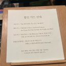 제주 신라호텔 뷔페 [ 제주 더파크뷰 디너 후기 ] 음식 총집합 + 투숙객&amp;도민 할인 금액, 할인카드 종류