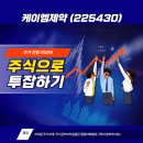 (주)케이엠1공장점 | 케이엠제약(225430) 주가 전망 완전 분석케이엠제약 나노그래핀·글로벌 전략 총정리 2026