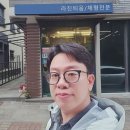 라진틔움 | 제주도에서도 압구정 수준의 체형교정을? (만성통증 환자의 내돈내산 리얼후기)