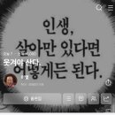 만약너가나한테한마지막말이이거라면?내가오늘귀갓길에어떤일이생겨서생사의갈림길에선다면?그때의너는...