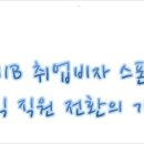 엔지니어링컨설팅주 이미지