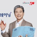 횡성대교