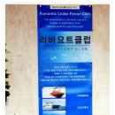 해녀노래 이미지