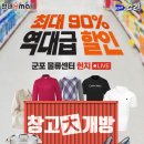 라이브물류 이미지