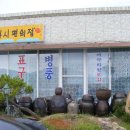 소월1리 이미지